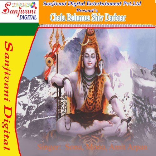 Jahiya Se Aaili Sukh Nahi Paili by Sonu, Monu, Amit Arpan - Download on PagalFree