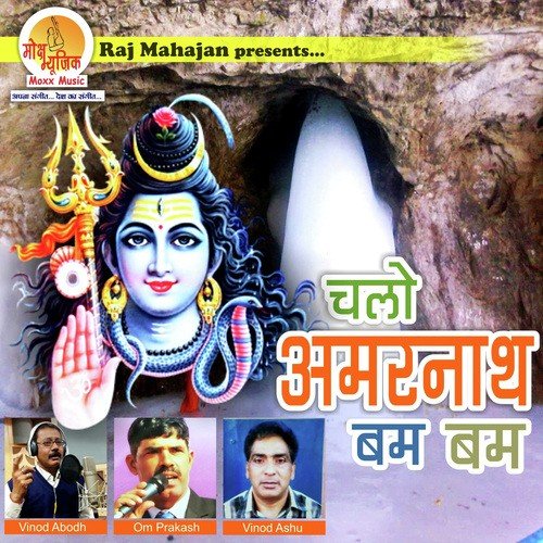 Chale Navane Sesh Sabhi by Vinod Ashu, Vinod Abodh Pihal, Om Prakash - Download on PagalFree