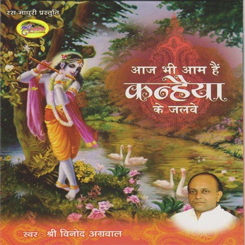 Wo Khuda Ko Nahi Dhondhte by Vinod Aggarwal - Download on PagalFree