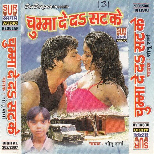 Gore Gore Galiya Pe by Sonu Sharma - Download on PagalFree