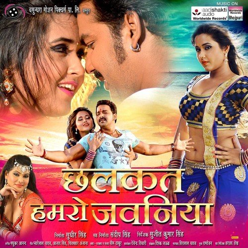 Ka Ke Karejava Mein Chedva by Various Artists - Download on PagalFree
