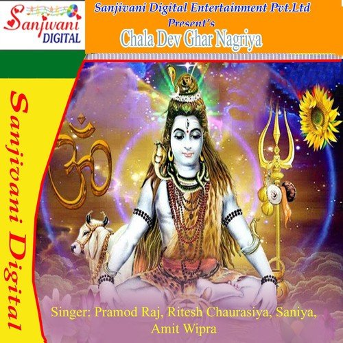 Hamara Bhola Ke Barat Me by Ritesh Chaurasiya, Pramod Raj, Saniya, Amit Wipra - Download on PagalFree