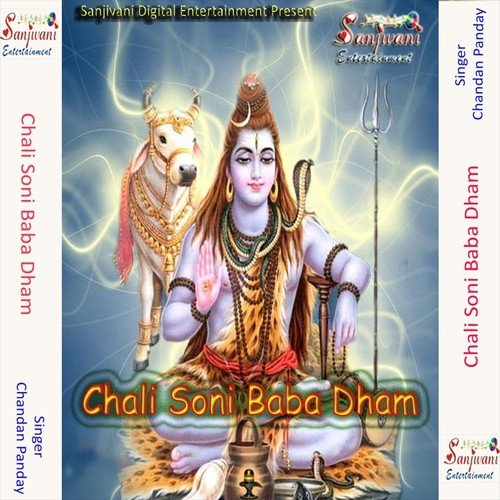 Loote Mama Bhanja Ji by Chandan Panday - Download on PagalFree