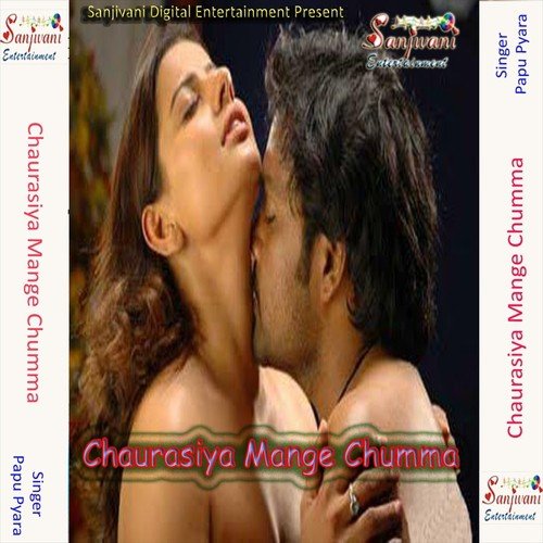 Angru Se Raja Sab Kuch Kholi by Papu Pyara, khushbu Uttam, Khushboo Uttam - Download on PagalFree
