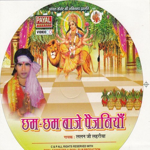 Abki Navratar Maiya by Lalan Ji - Download on PagalFree
