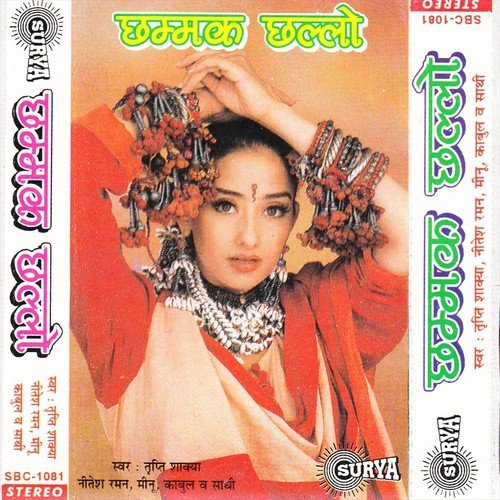 Dekho Yara Dekho Yara by Minu, Nitash Raman, Tripti Shakya - Download on PagalFree