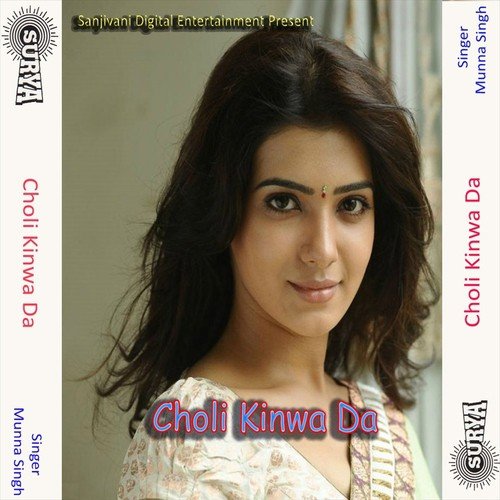Saiya Choli Kinwa Da Bajariye Se by Munna Singh - Download on PagalFree