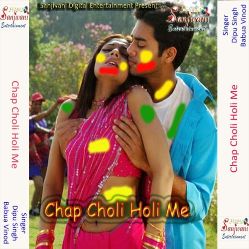Lalu Chacha Nitish Dalihe Tohra Re Maal Par by Dipu Singh, Babua Vinod - Download on PagalFree