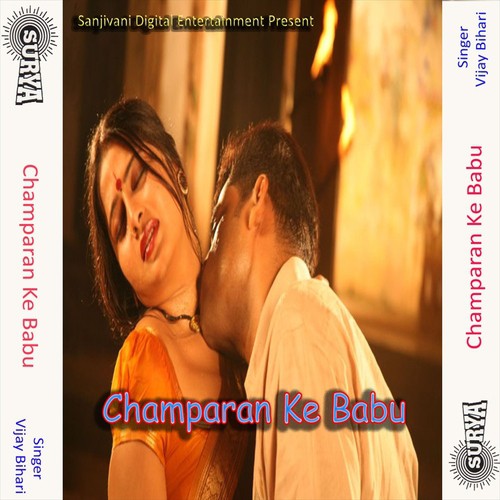Tohar Muski Ke Maar by Vijay Bihari - Download on PagalFree
