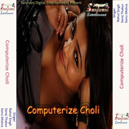 Detu Tani Hauho Khol by Rahul Singh, Saroj Thakur, Sonu Mishra - Download on PagalFree