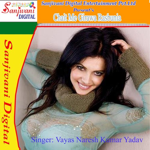 Bauji Ke Dewara Tang Kare by Vayas Naresh Kumar Yadav - Download on PagalFree