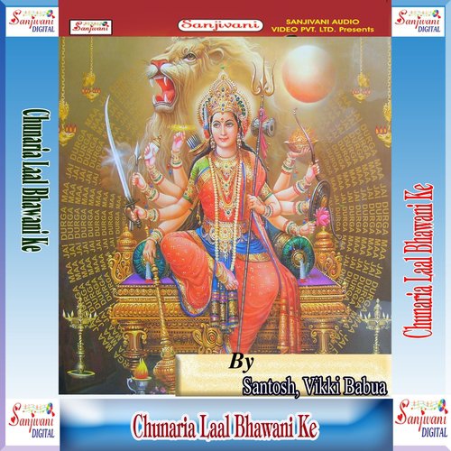 Darwar Pyara Mai Ke Darwar by Mukesh, Chandrr Mohan Pathak, Santosh, Vikki Babua - Download on PagalFree