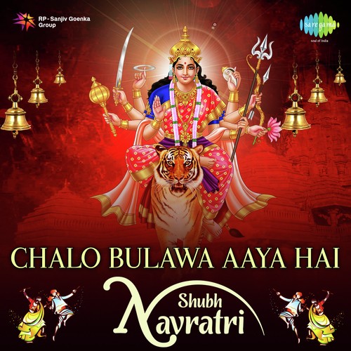 Dhol Baje Maa by Various Artists - Download on PagalFree
