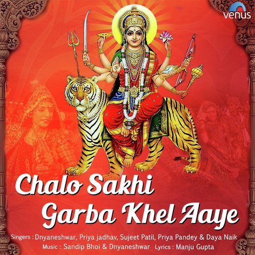 Jisne Japa Hai Naam Tumhara by Various Artists - Download on PagalFree