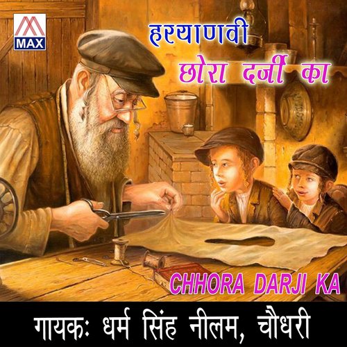 Je Raji by Nilam Chaudhary, Dharam Singh - Download on PagalFree