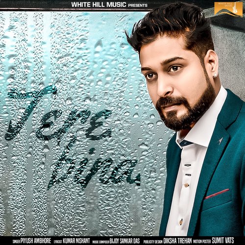 Tere Bina by Desh Deepak - Download on PagalFree