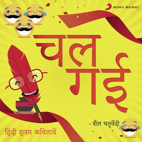 Chal Gai by Shail Chaturvedi - Download on PagalFree