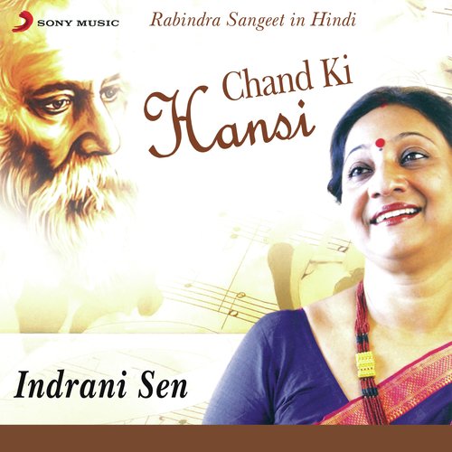 Aaj Khel Samapan Khel by Indrani Sen - Download on PagalFree