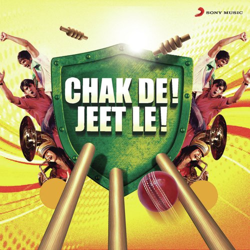 Dum (Version, 2) by Various Artists - Download on PagalFree