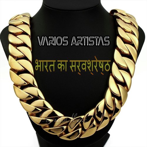 Galliyan Remix by Various Artists - Download on PagalFree