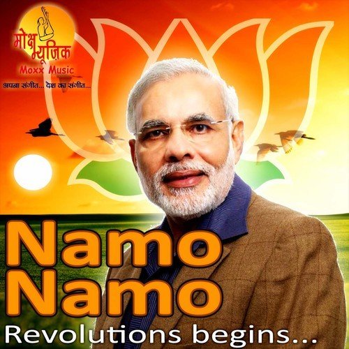 Raj Karega Namo Namo by Shail-Pritesh - Download on PagalFree