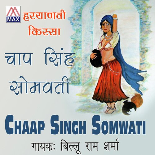 Sabha Mai by Billu Ram Sharma - Download on PagalFree