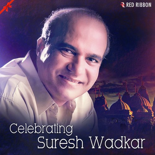 Gayatri Mantra (Dhun) by Suresh Wadkar - Download on PagalFree