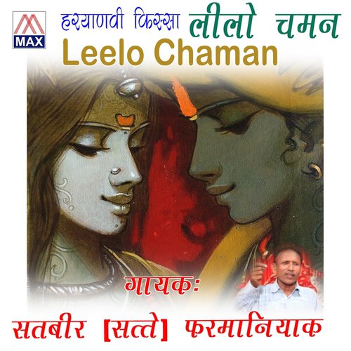 Uth Chala Jaa by Surya Panchal, Krishan Sanwra - Download on PagalFree