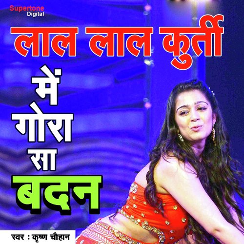Lal Lal Kurti Mein Gora Sa Badan by Surya Panchal, Krishan Sanwra - Download on PagalFree