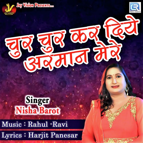 Chur Chur Kar Diye Arman Mere by Nisha Barot - Download on PagalFree