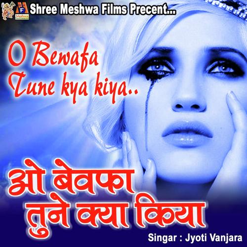 O Bewafa Tune Kya Kiya by Nisha Barot - Download on PagalFree