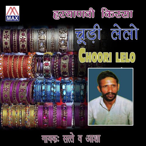 Chudi Le Lo by Satte, Asha - Download on PagalFree