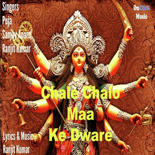 Aarti Maa Teri Aarti by Sanjay Anand, Ranjit Kumar, Puja - Download on PagalFree