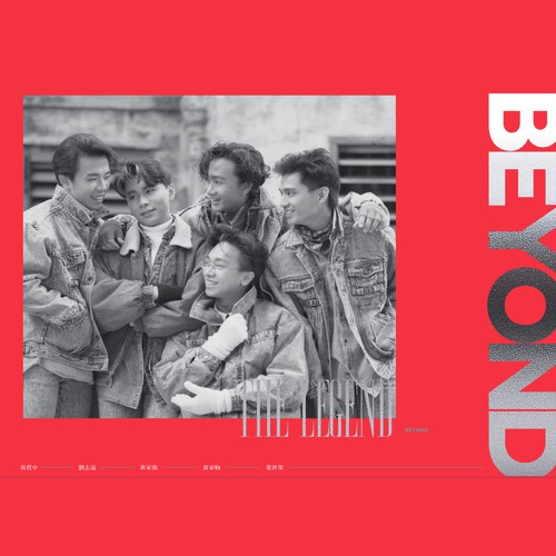 Tian Zhen De Chuang Shang (2nd Mix) by Above amp Beyond - Download on PagalFree