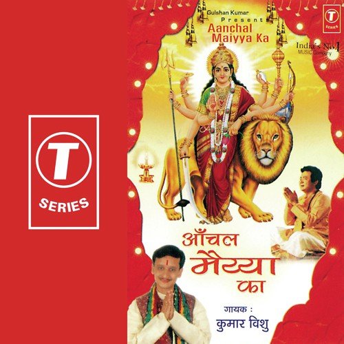 Parvat Ki Choti Choti Pe Jyoti by Kumar Vishu, Mahesh Prabhakar - Download on PagalFree