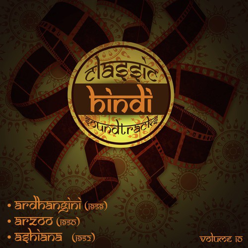 Sama hai bahar ka, lele maja pyar ka (From Ashiana) by Various Artists - Download on PagalFree