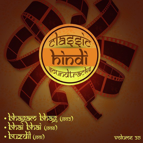 Dil teri nazar mein atka re (From Bhai Bhai) by Various Artists - Download on PagalFree