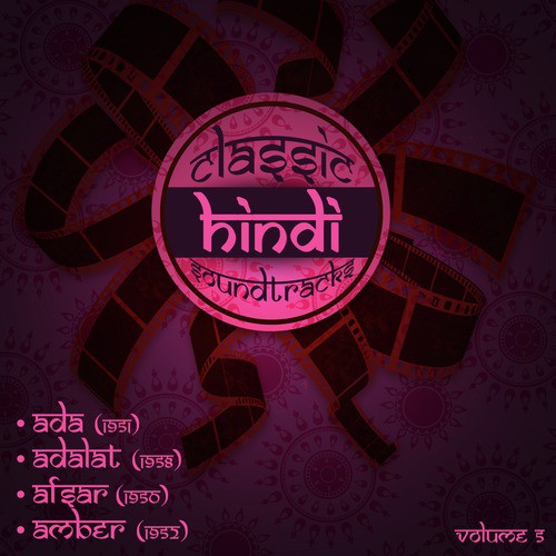 Preet ka nata jodnewala (From Afsar) by Various Artists - Download on PagalFree