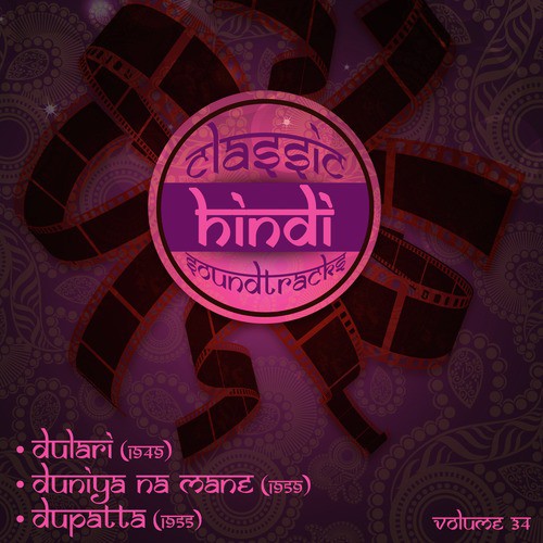 Sajana Lagan Teri Sone Na De (From Duniya Na Mane) by Various Artists - Download on PagalFree
