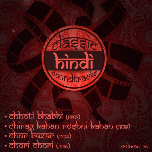 Ladka Aur Ladki Mile Pyar Ka Gana (From Chhoti Bhabhi) by Various Artists - Download on PagalFree