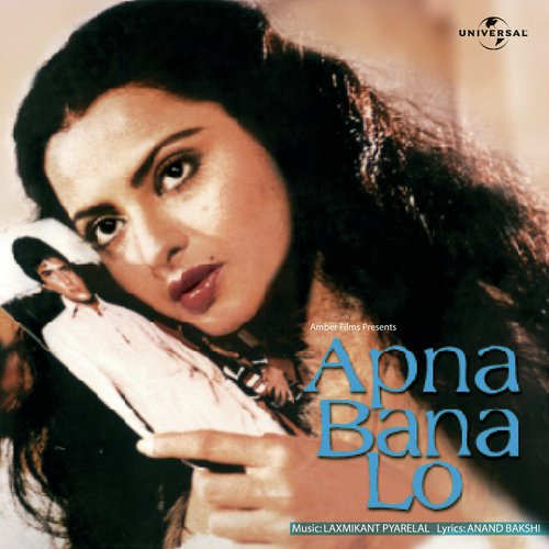 Dekho Koi Pyar Na Karna (Apna Bana Lo  Soundtrack Version) by Various Artists - Download on PagalFree
