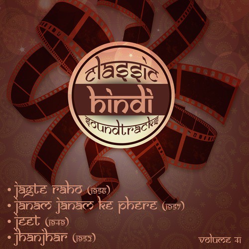 Jaago Mohan Pyaare (From Jagte Raho) by Various Artists - Download on PagalFree