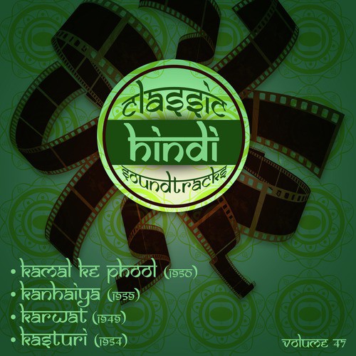 Gaa Ae Dil Matwale Jhum Kar (From Karwat) by Various Artists - Download on PagalFree