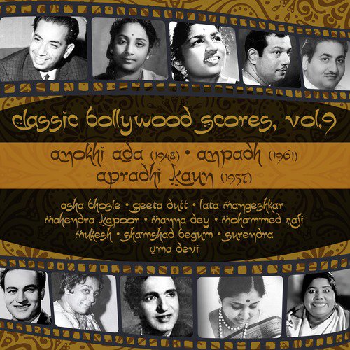 Hai isi men pyar ki abroo (From Anpadh) by Various Artists - Download on PagalFree