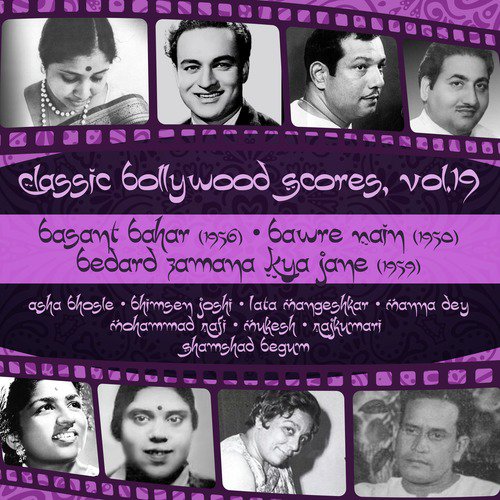 Oonchi edi valo ne (From Bedard Zamana Kya Jane) by Various Artists - Download on PagalFree