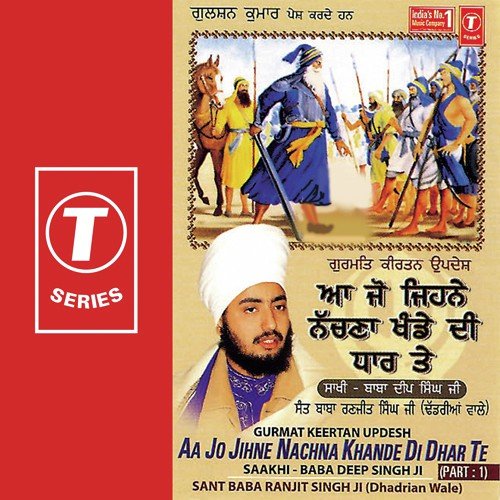 Aa Jo Jihne Nachna Khande Di Dhar Te by Sant Baba Ranjit Singh Ji (Dhadrian Wale) - Download on PagalFree