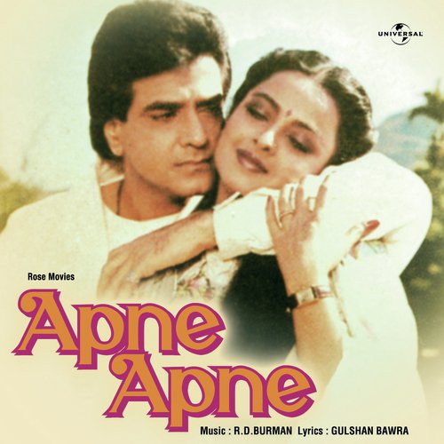 Idhar Bhi Tu (Apne Apne  Soundtrack Version) by Various Artists - Download on PagalFree