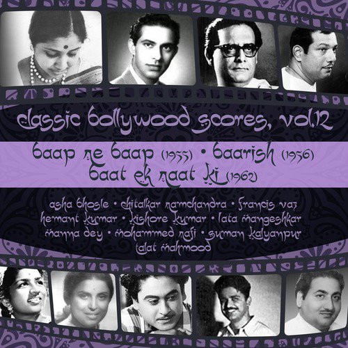 Ye munh aur daal masoor ki by Various Artists - Download on PagalFree