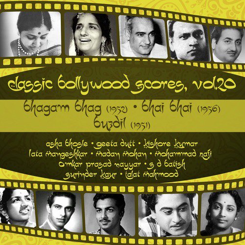 Kadar jane na mora balam bedardi (madan mohan) (From Bhai Bhai) by Various Artists - Download on PagalFree