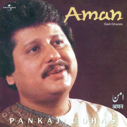 Sunli Jo Khuda Ne (Album Version) by Pankaj Udhas - Download on PagalFree